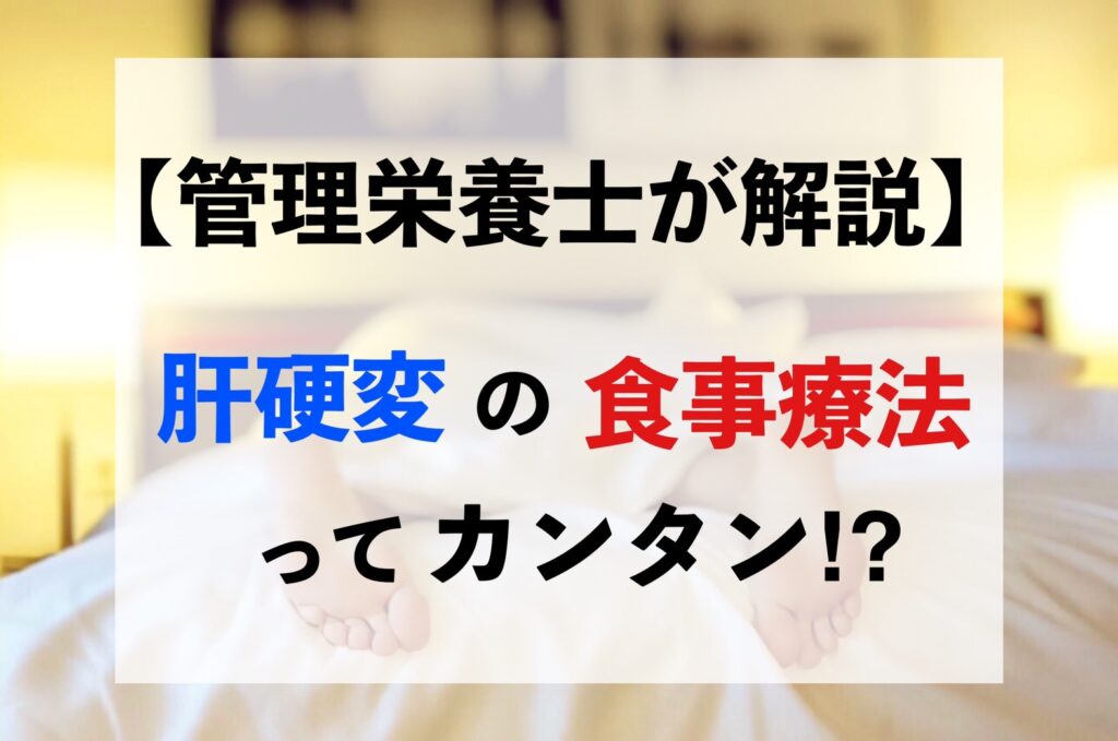 代償性肝硬変および非代償性肝硬変に関するよくある質問